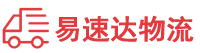 郴州到怀化物流公司